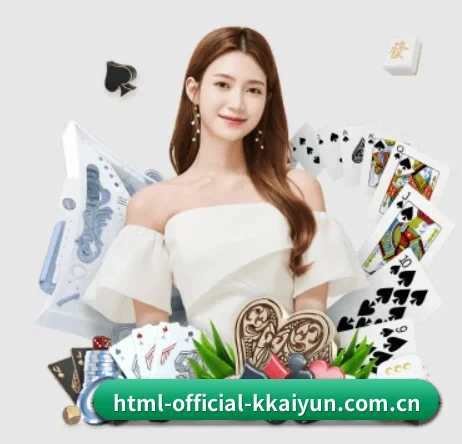 html-official-kkaiyun.com.cn APP