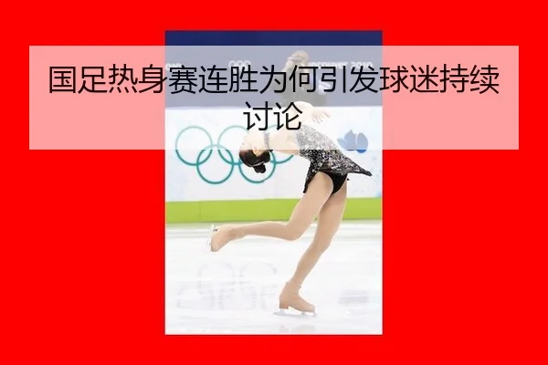 guo-zu-re-shen-sai-lian-sheng-wei-he-yin-fa-qiu-mi-chi-xu-tao-lun-2-215.jpg